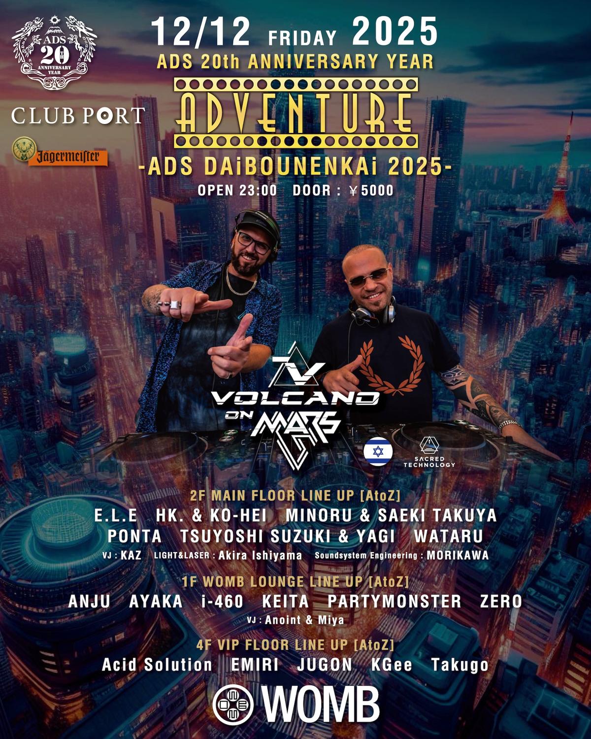 Adventure -Ads 20Th Anniversary Year, Ads Daibounenkai 2025-