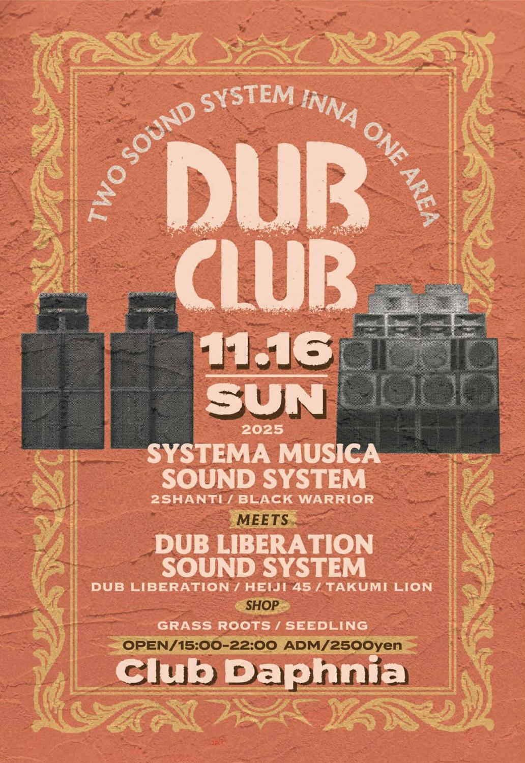 【Dub Club】
