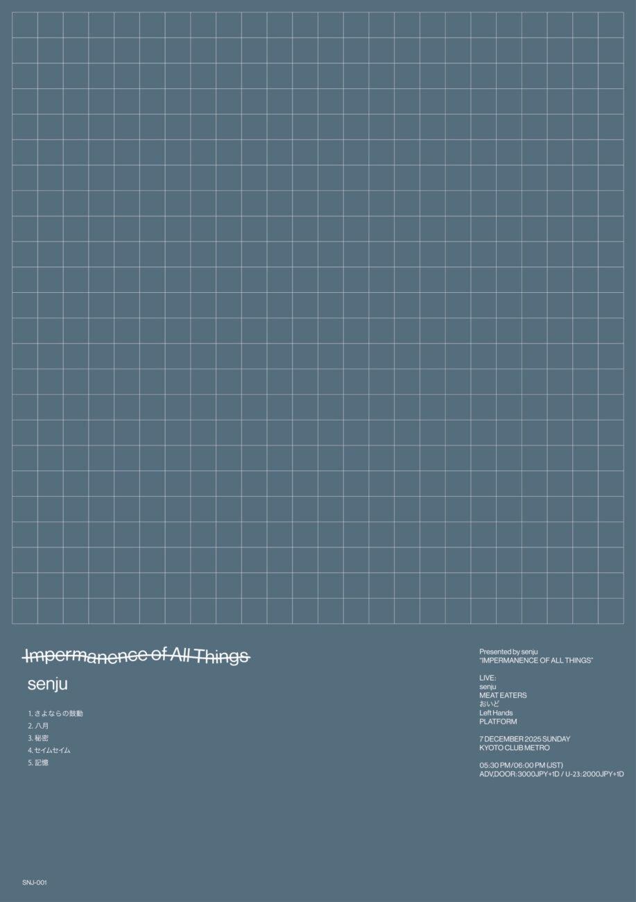 Impermanence Of All Things