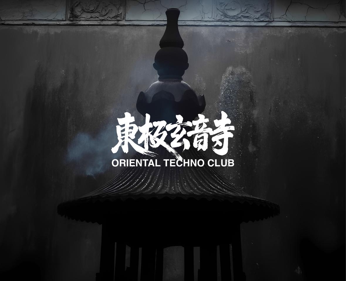Oriental Techno Club - 東極玄音寺: Occa, Bubbling, Zenyee