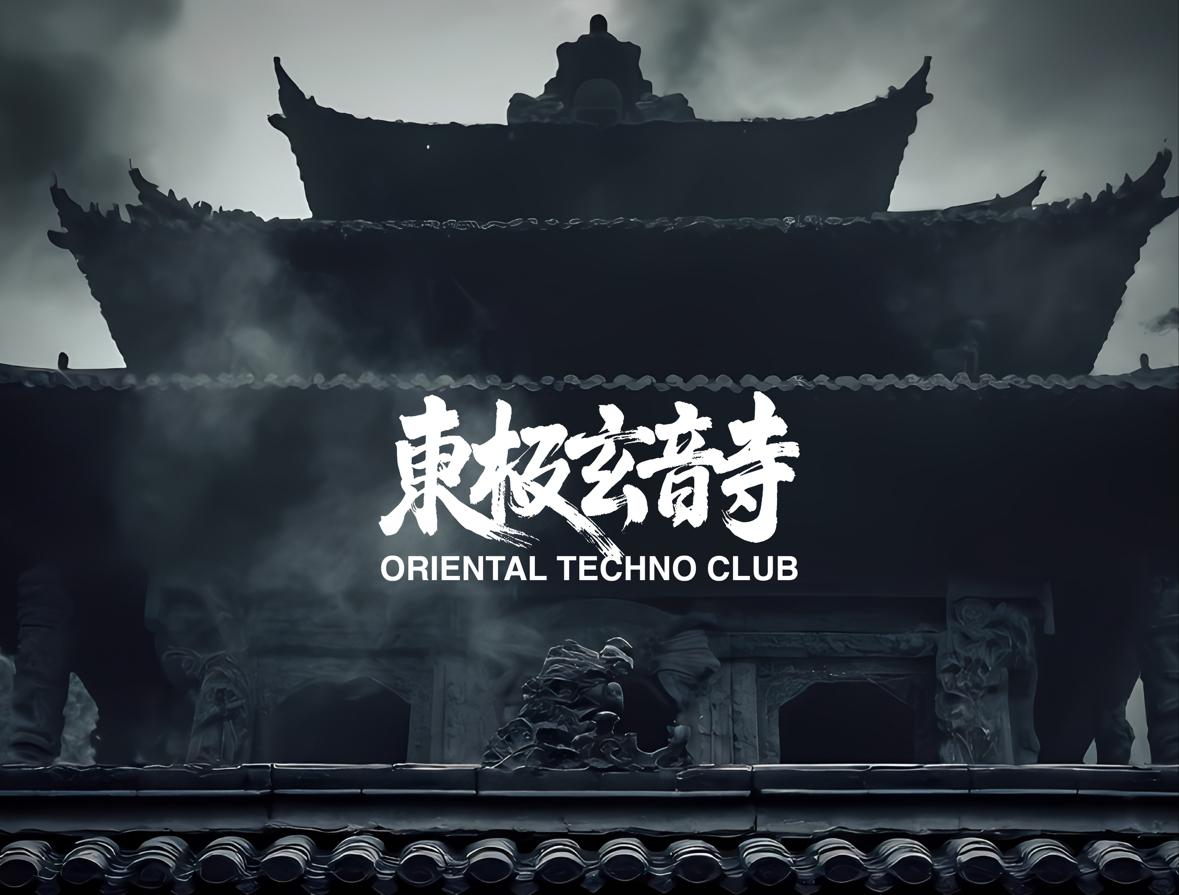 Oriental Techno Club - 東極玄音寺: Temple Rat, Bdg, Bubbling