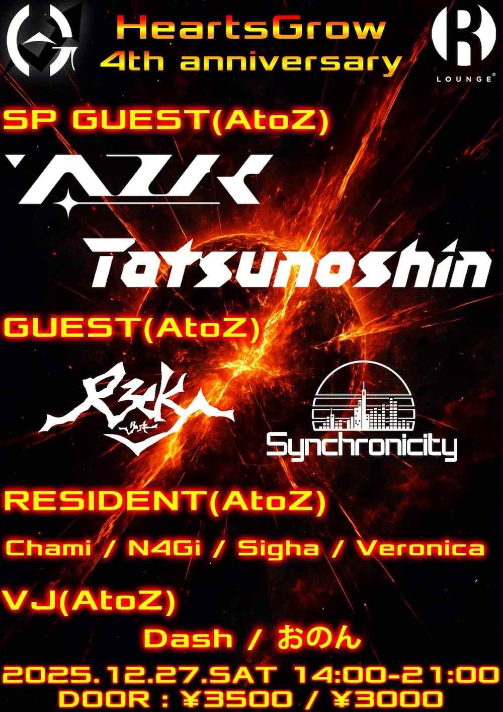 Hearts Grow -4Th Anniversary-