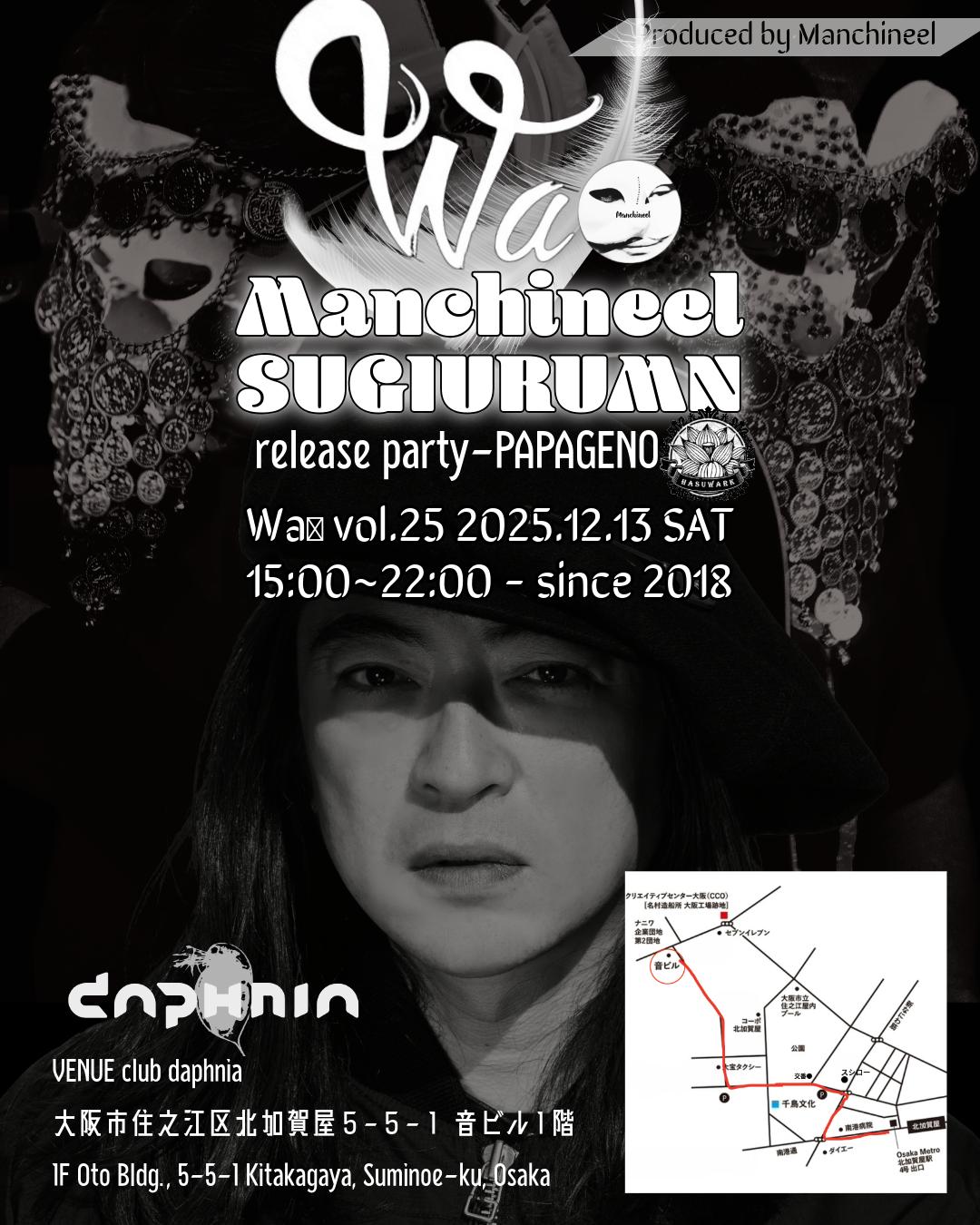 Wa◉ Vol.25-Manchineel & Sugiurumn 'Papageno'Release Party