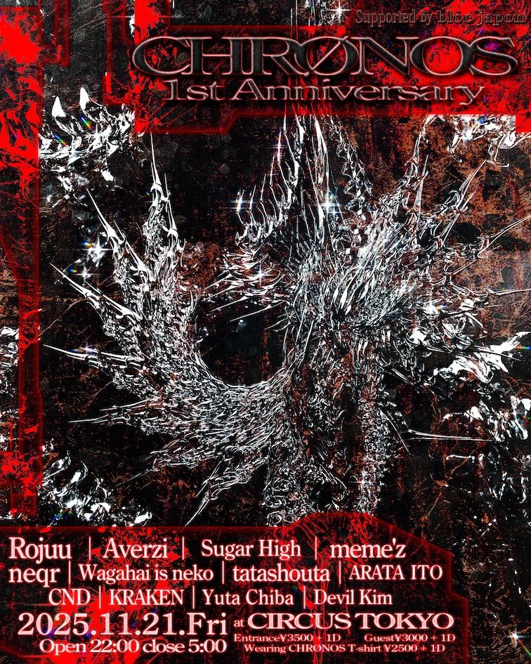 Chrønos 1St Anniversary