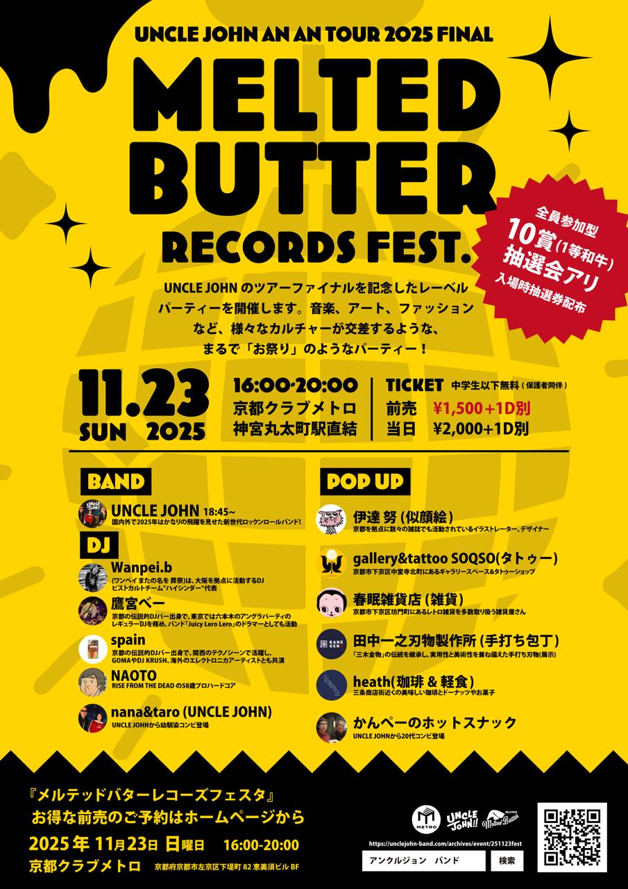 Melted Butter Records Fest