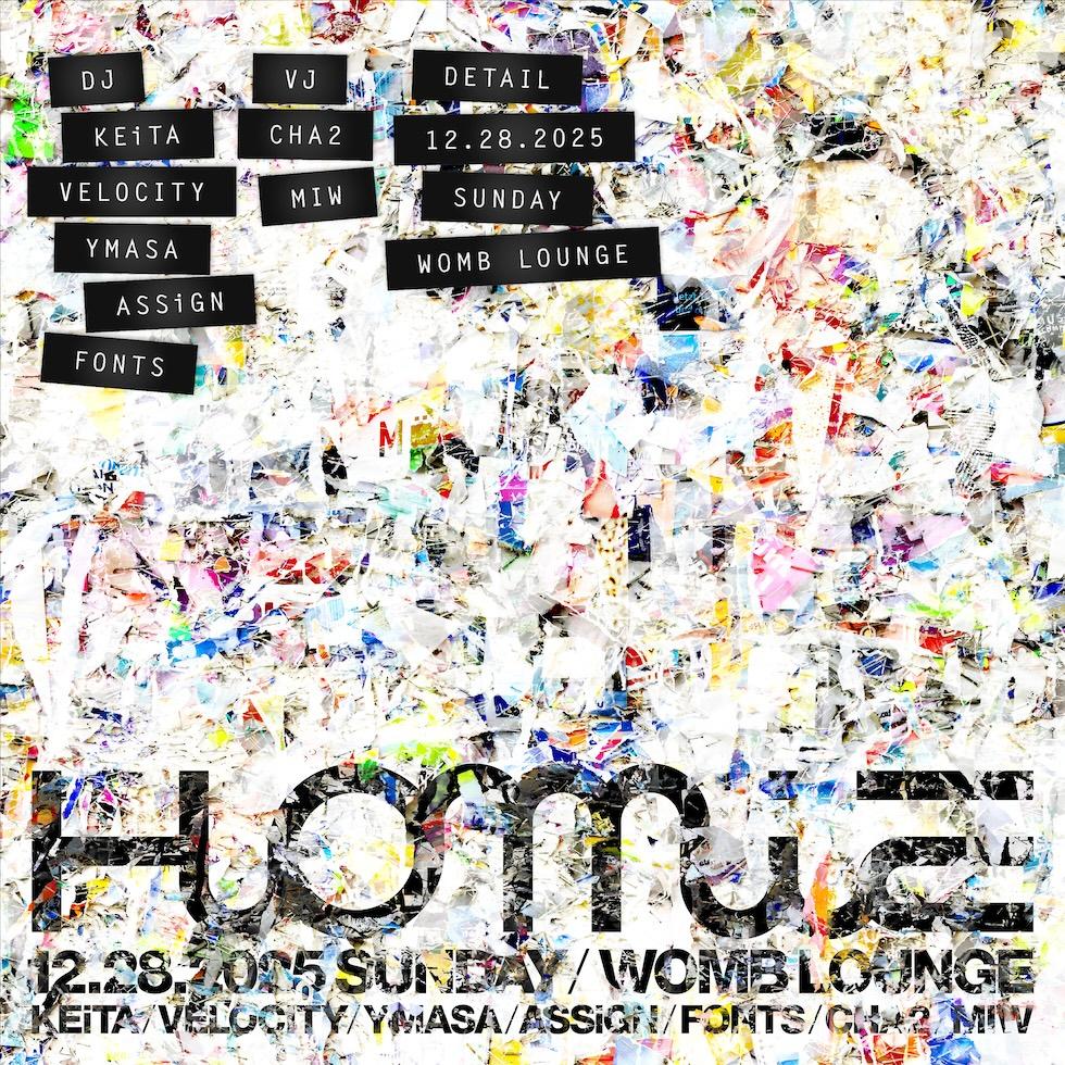 Jdnba 6Th Anniversary-Billain / Mirror Album Release Party-