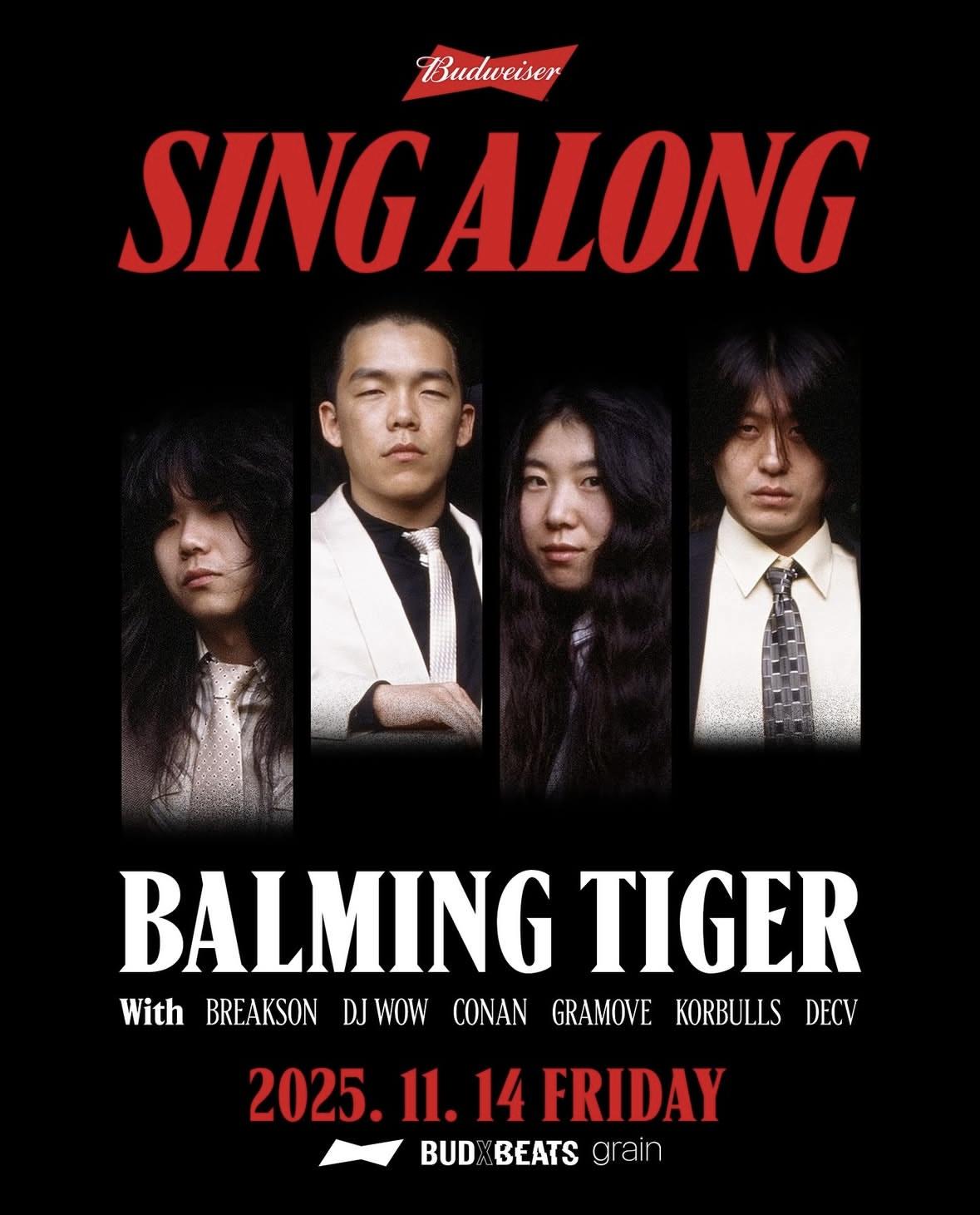 Grain Haus [ 𝐁𝐔𝐃𝐗𝐁𝐄𝐀𝐓𝐒 ]