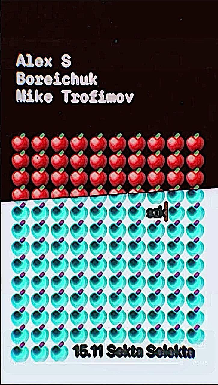 Sik00 X Sekta Selekta