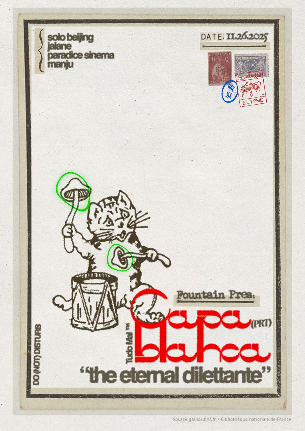 Fountain Pres: Capablanca