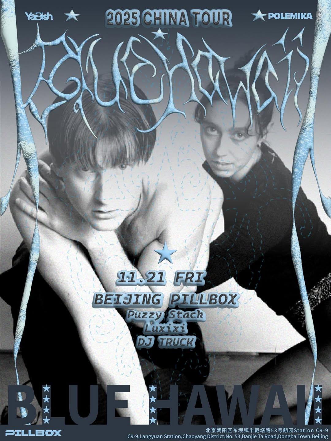 Yabish Pres. Blue Hawaii China Tour