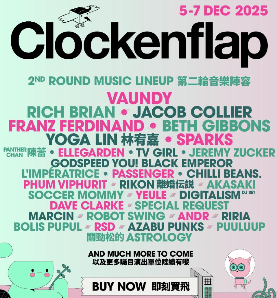 Clockenflap 2025