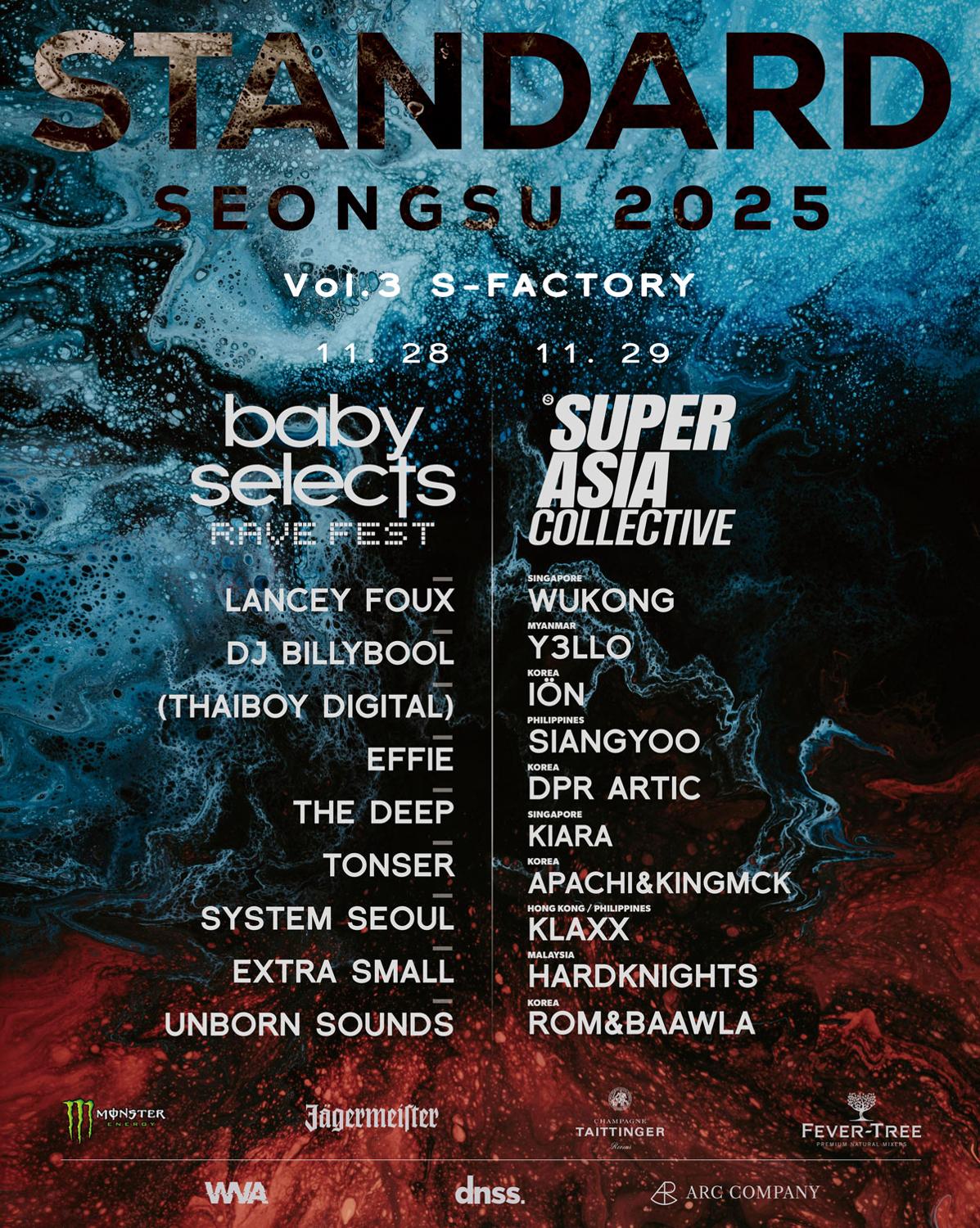 Standard Seongsu Vol.3