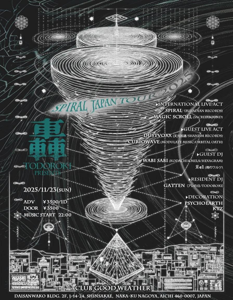 轟 Todoroki Presents Spairal Japan Tour 2025 In Nagoya