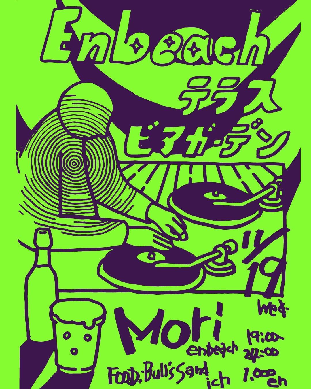 エンビーチテラスビアガーデンMoriひとり会