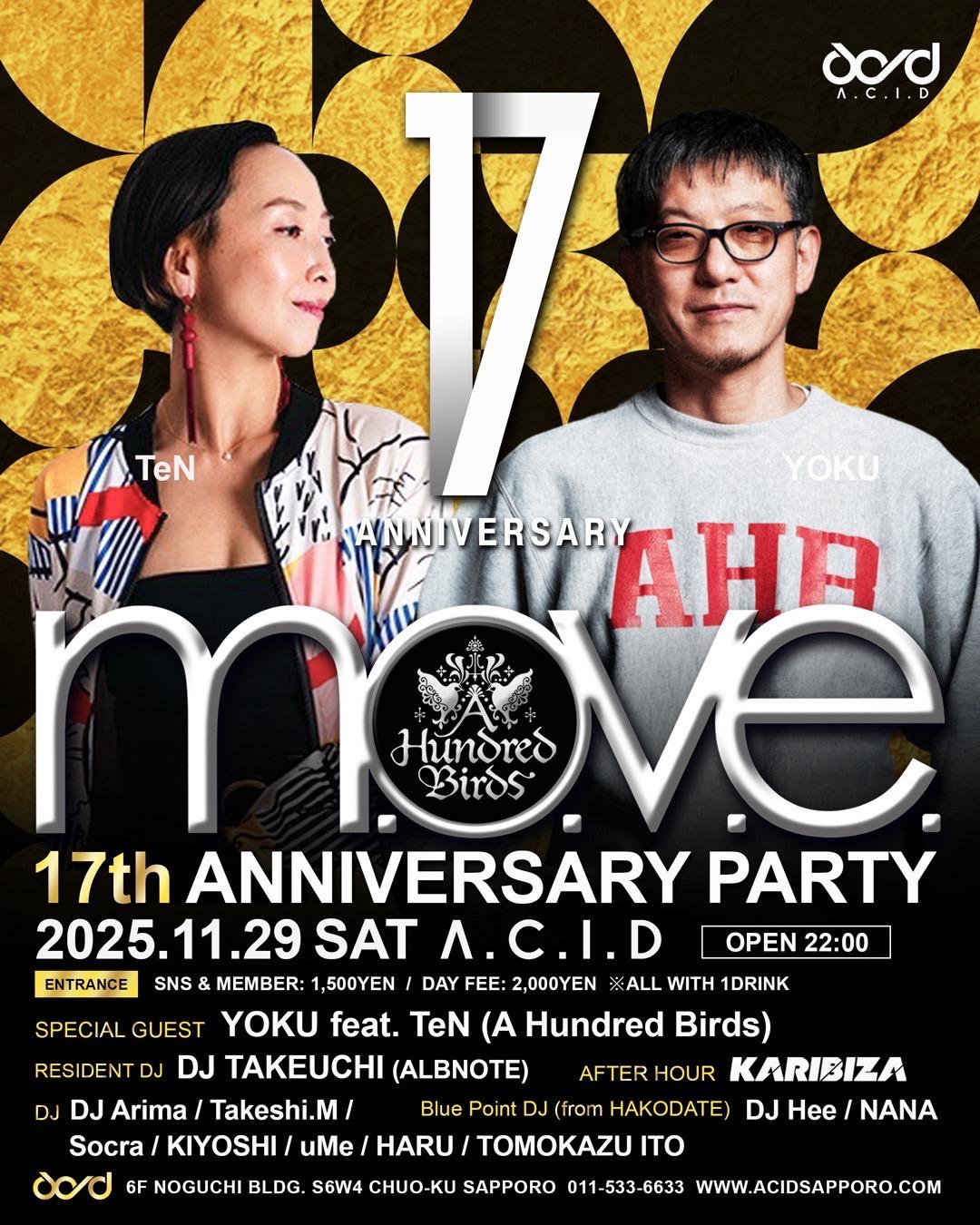 M.O.V.E. 17Th Anniversary Party