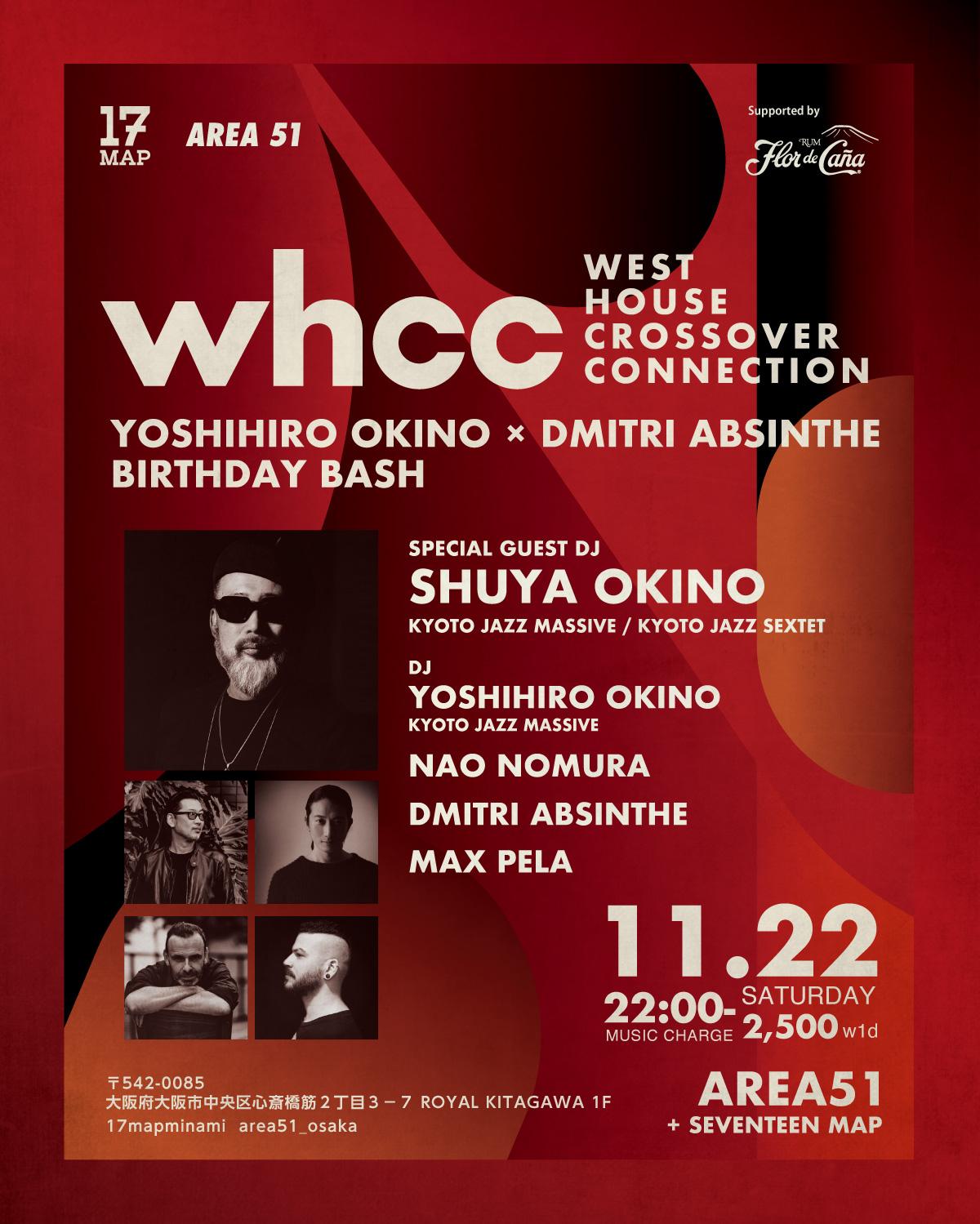 West House Crossover Connection