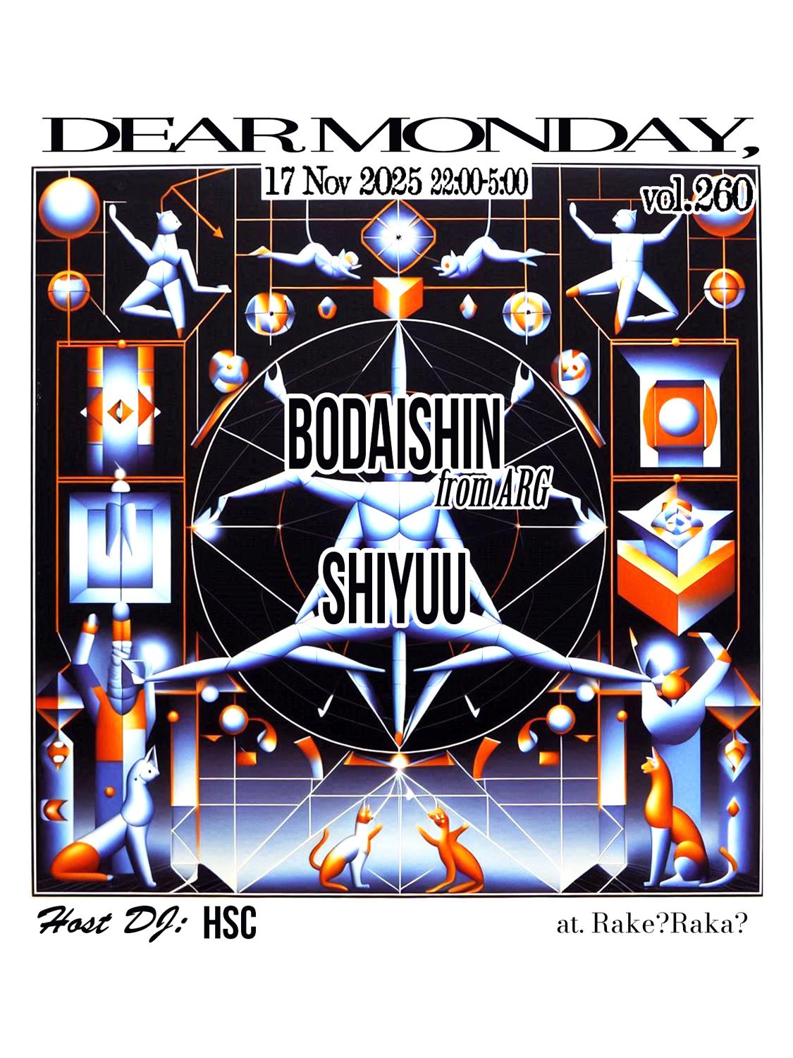 Dear Monday, Vol.260