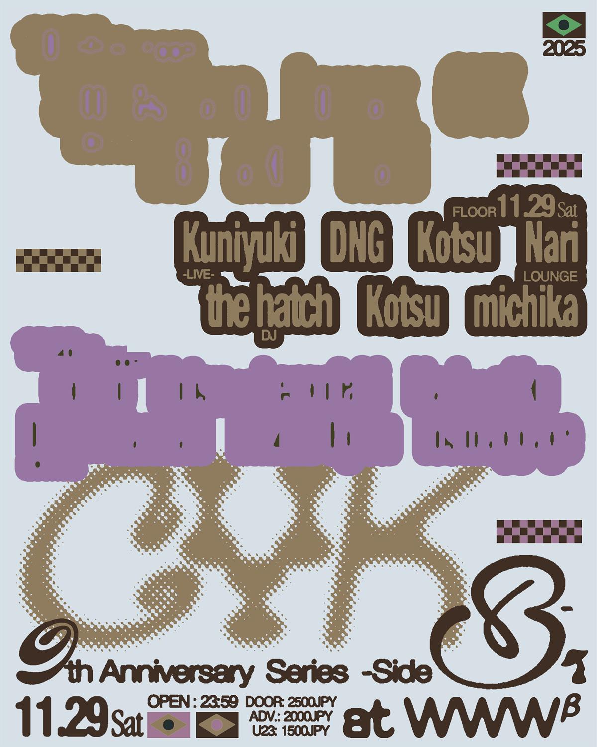 Cyk 9Th Anniversary Series Sideβ-2