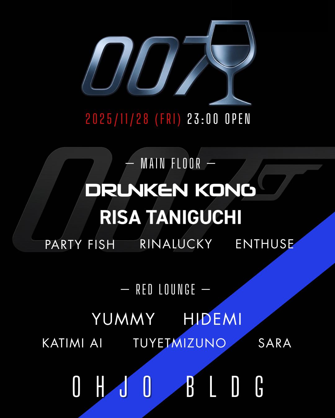 Drunken Kong & Risa Taniguchi: 007 Vol.2 — Techno Vibes At Ohjo