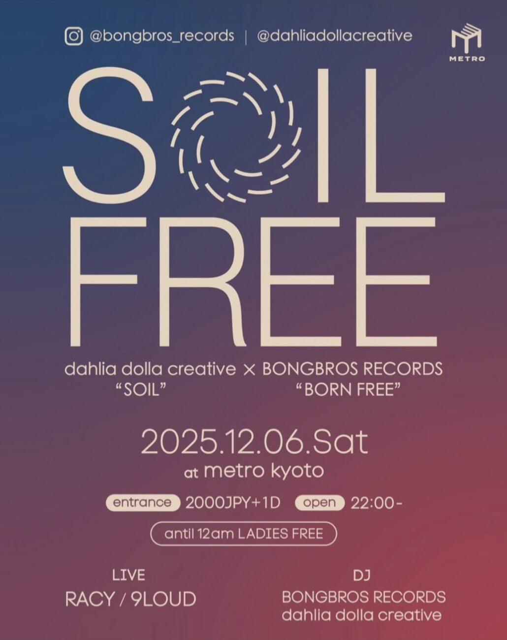 'Soil Free' – Dahlia Dolla Creative'Soil' × Bongbros Records'Born Free'-