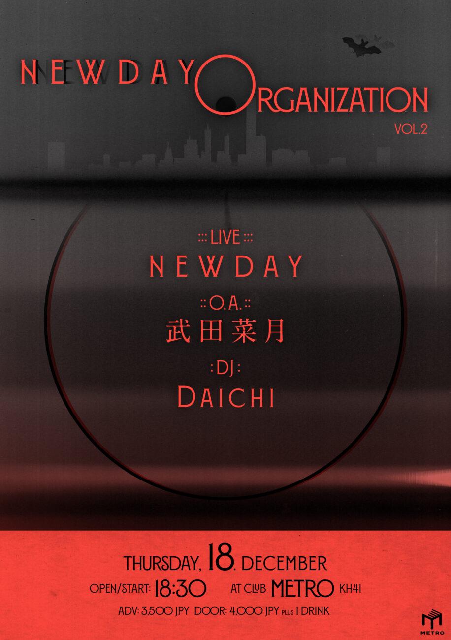 Newday Organization Vol.2
