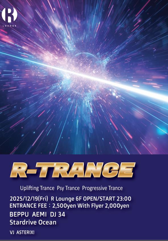 R-Trance