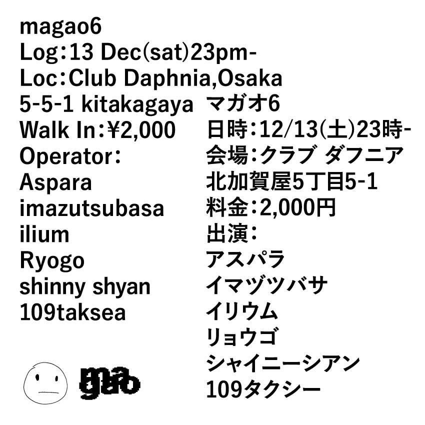 Magao6