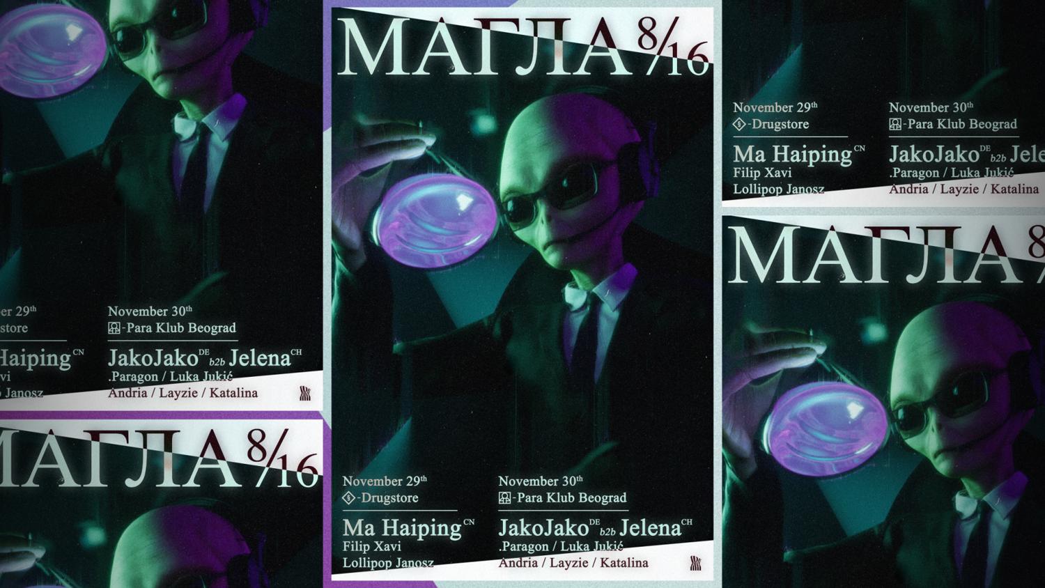 Магла 8/16 - Jako Jako B2B Jelena & Others At Para Klub