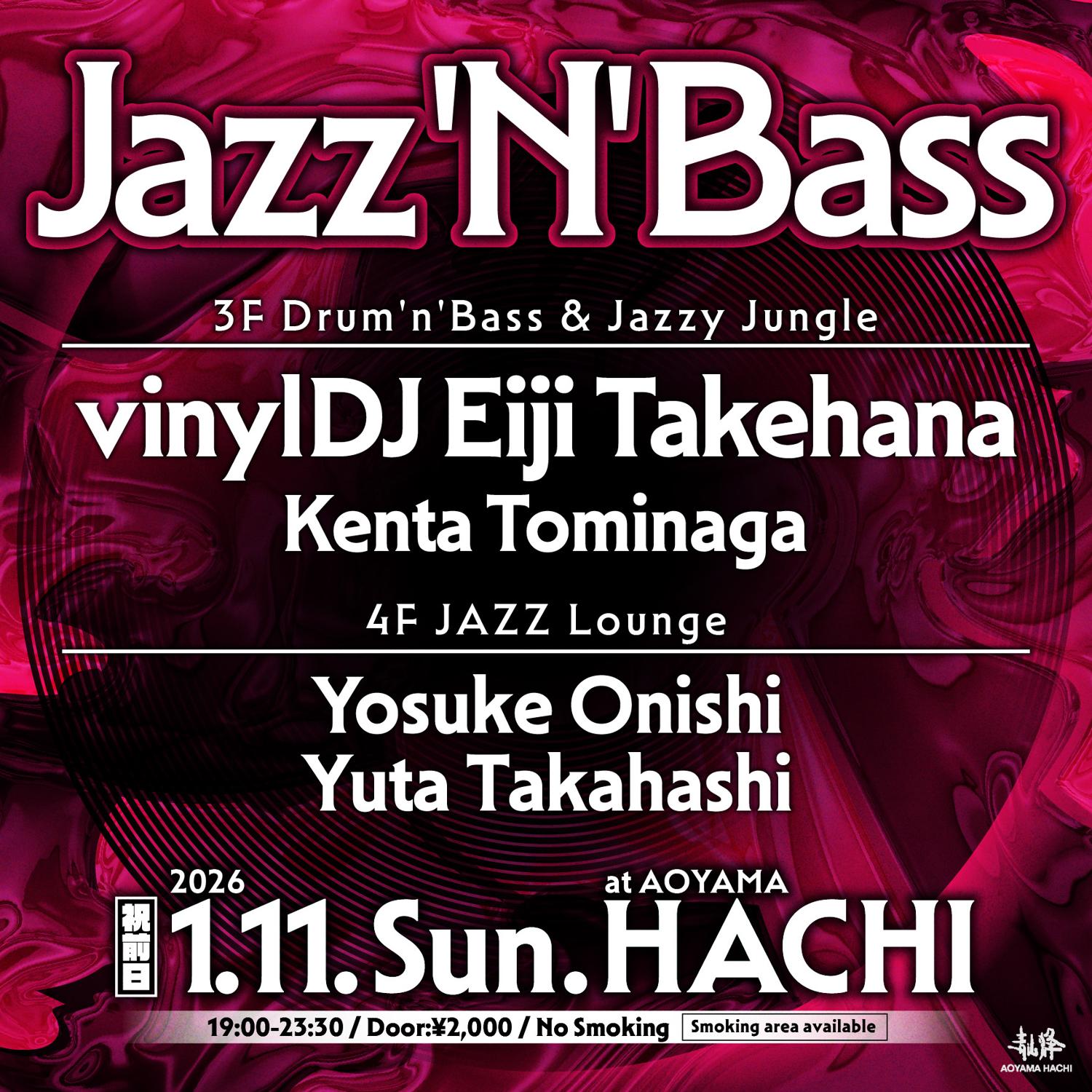 Jazz'N'Bass -Drum'N'Bass & Jazzy Jungle