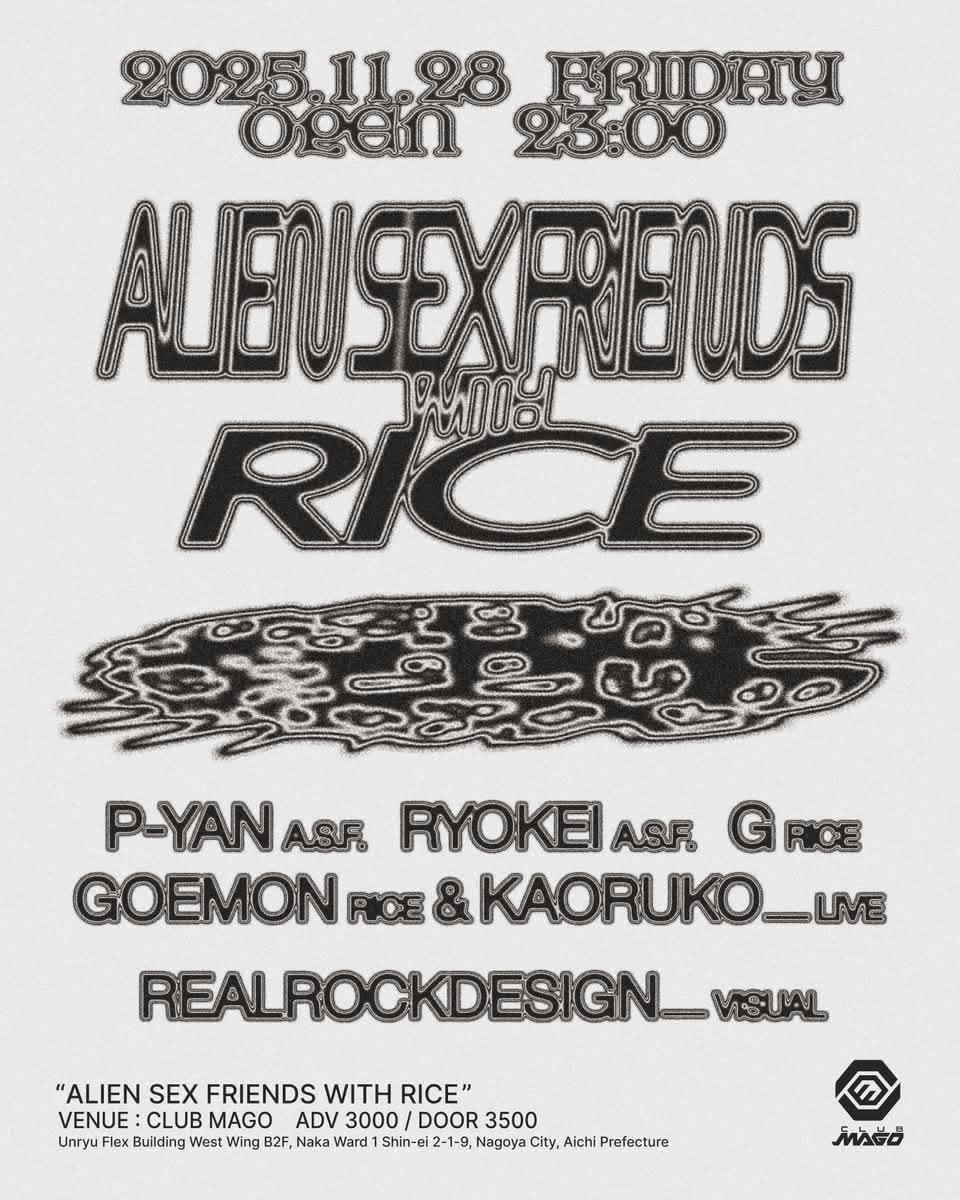 Alian Sex Frined With Rice