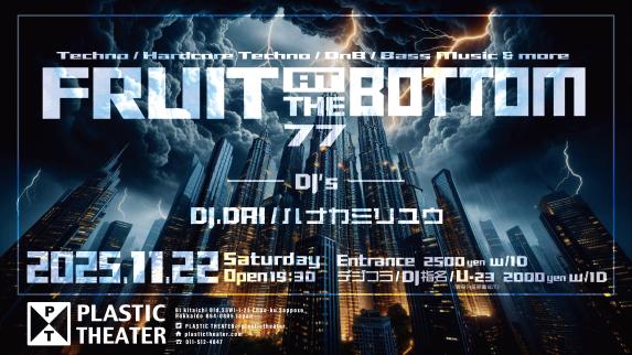 Fruit At The Bottom Vol.77