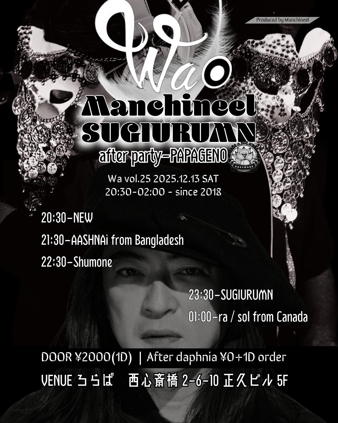 Wa◉-Manchineel×Sugiurumn-After Party