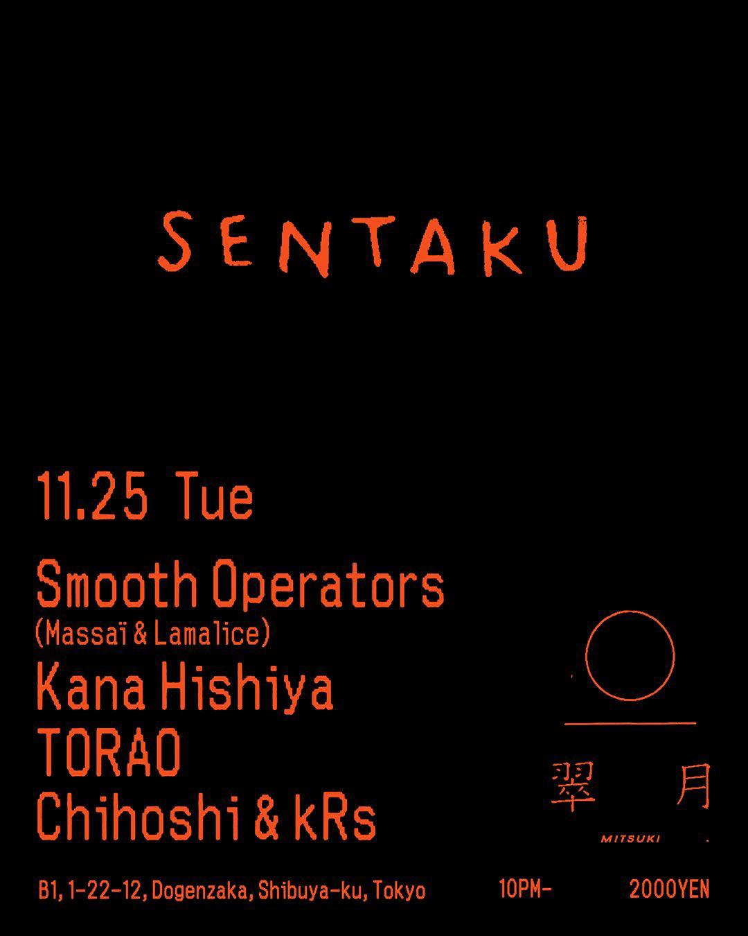 Sentaku Feat. Smooth Operators (Massaï & Lamalice)