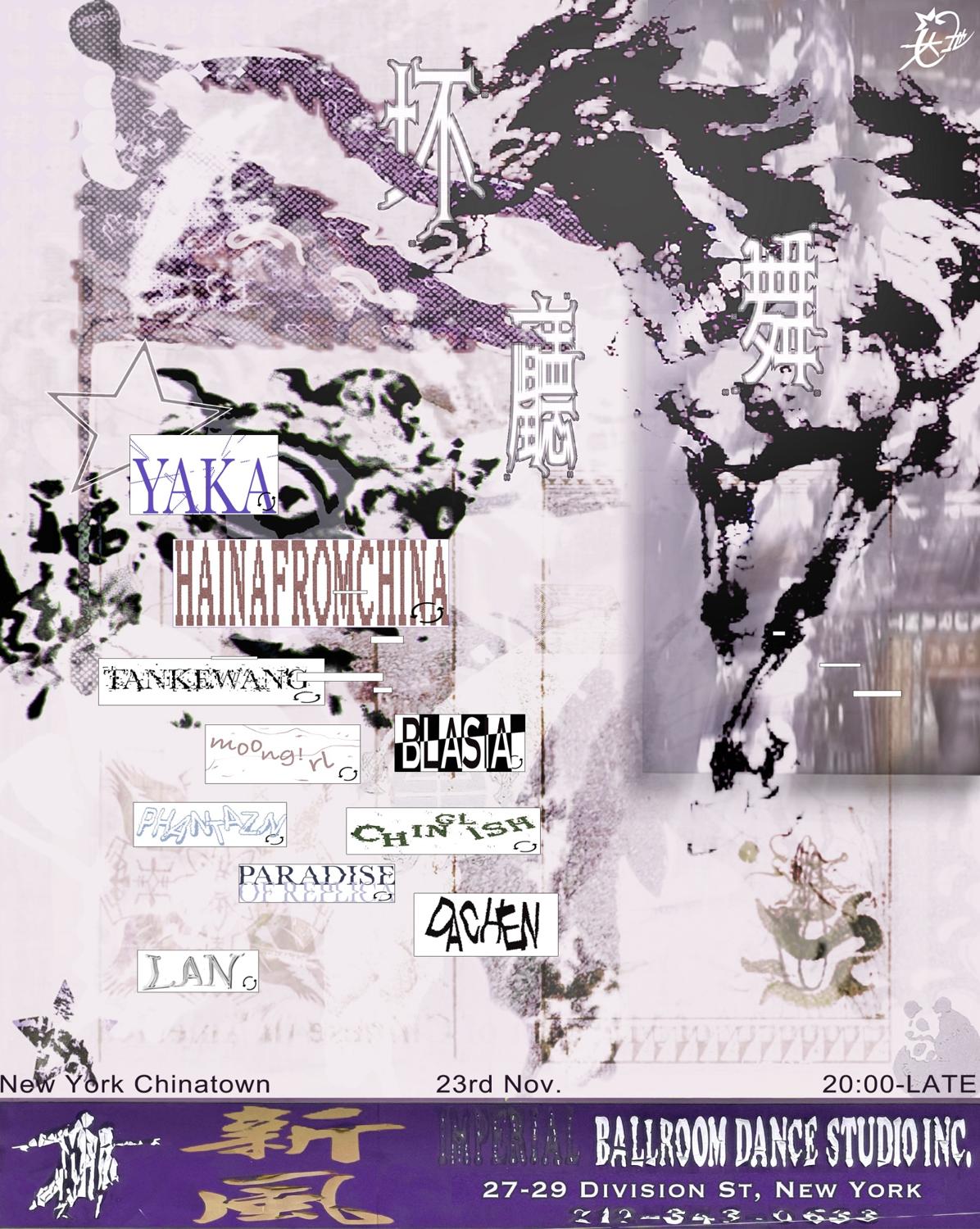 𝛨𝜇à𝑖 𝐷𝛼𝜂(𝑠) 坏舞厅: Imperial Ballroom /Dadi360 Pres