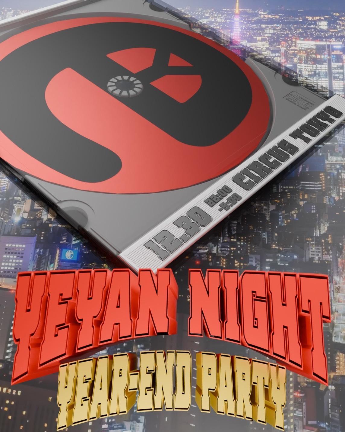 Yeyan Night 'Year-End-Party'