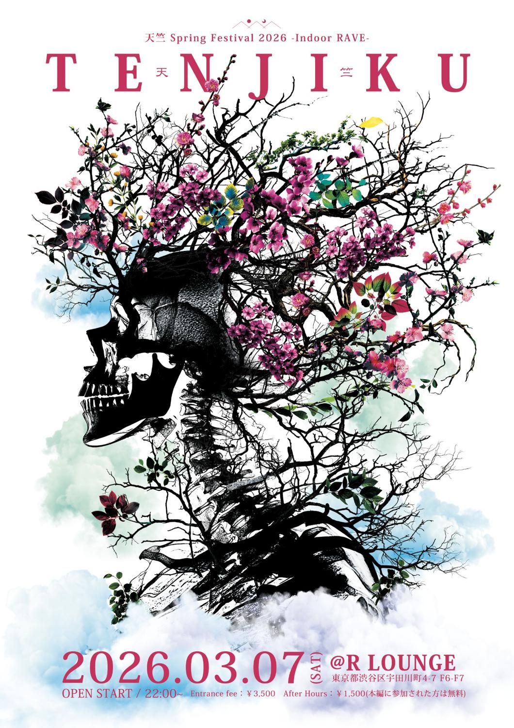 「天竺 Spring Festival 2026-Indoor Rave-」