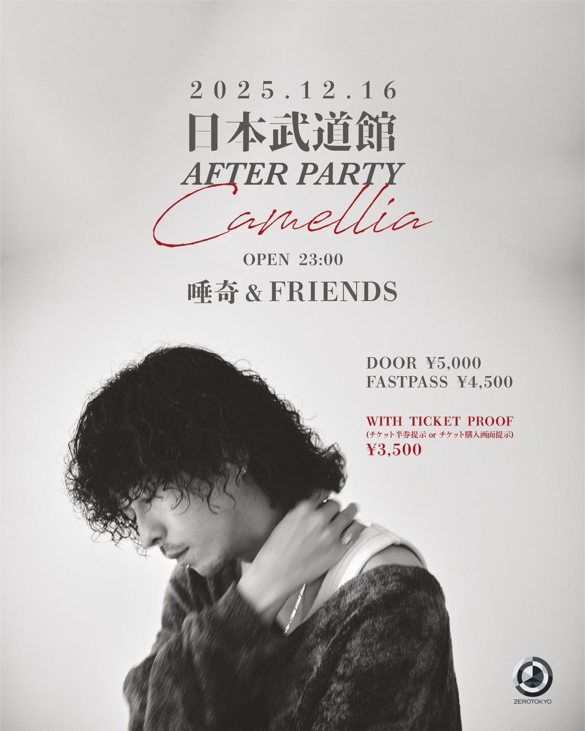唾奇「Camellia」After Party