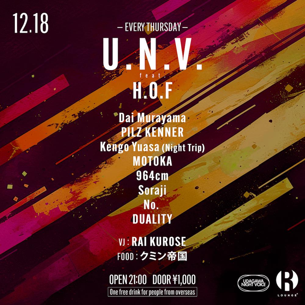U.N.V. Feat. H.O.F
