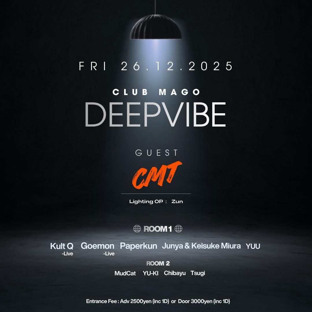 Deepvibe   Feat: Cmt