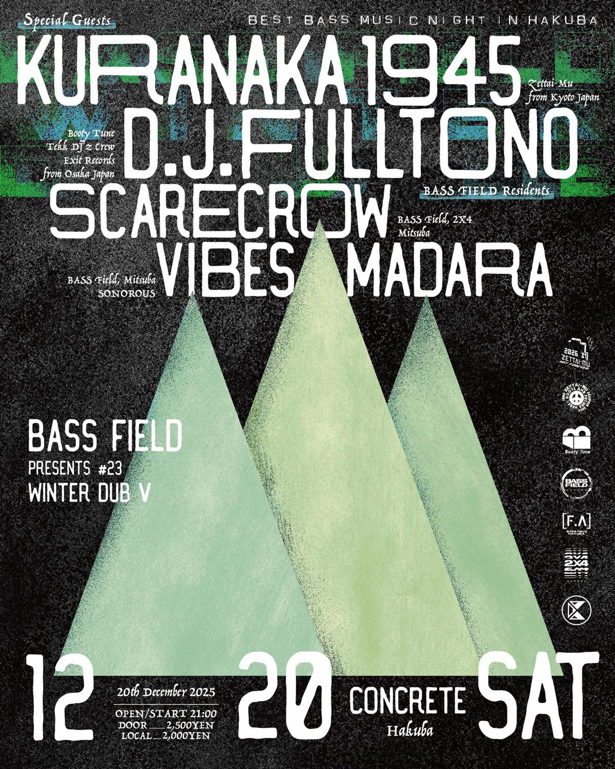 Bass Field Presents #23 -Winter Dub V-