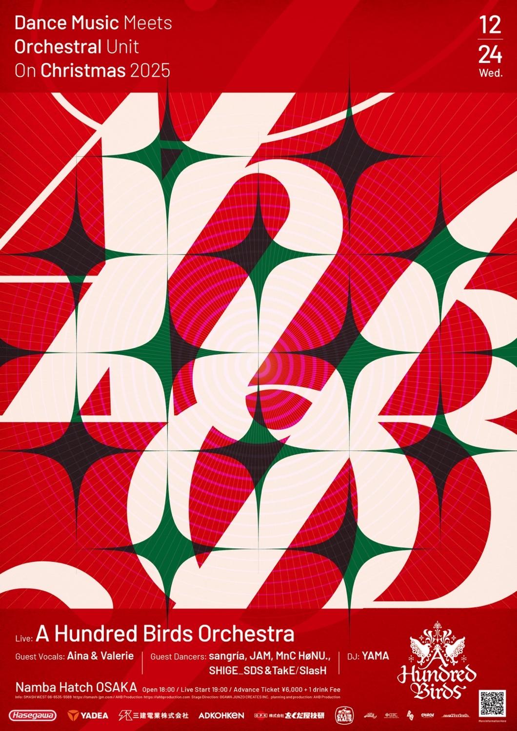 Dance Music Meets Orchestral Unit On Christmas 2025