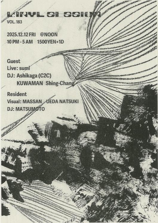 Vinyl Session Vol. 183