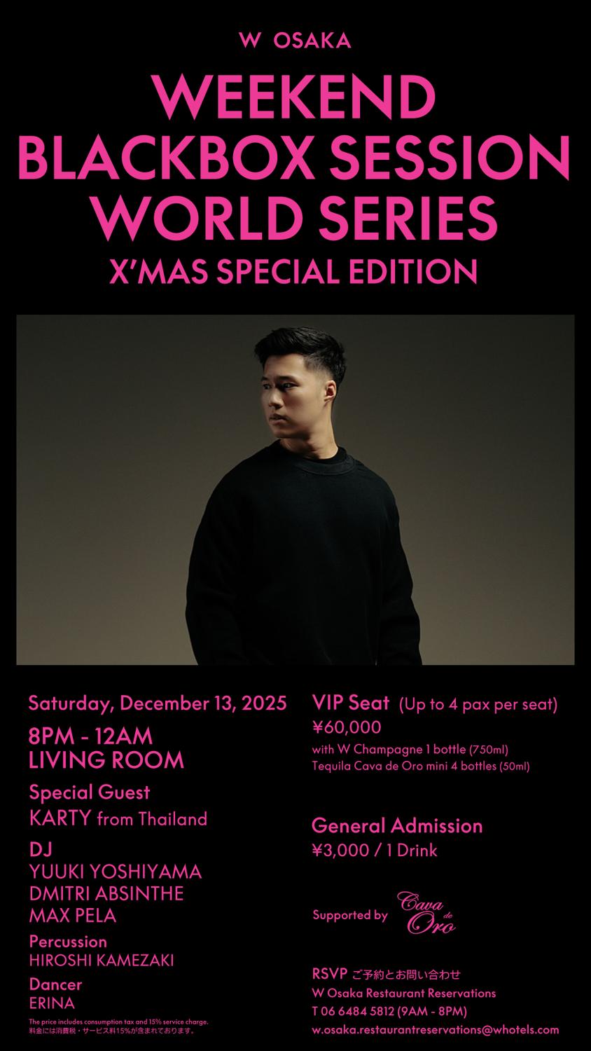 Weekend Blackbox Session World Series - X'Mas Special Edition