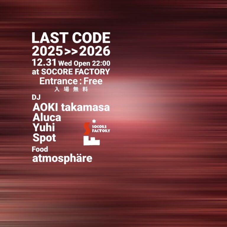 Last Code 2025 2026