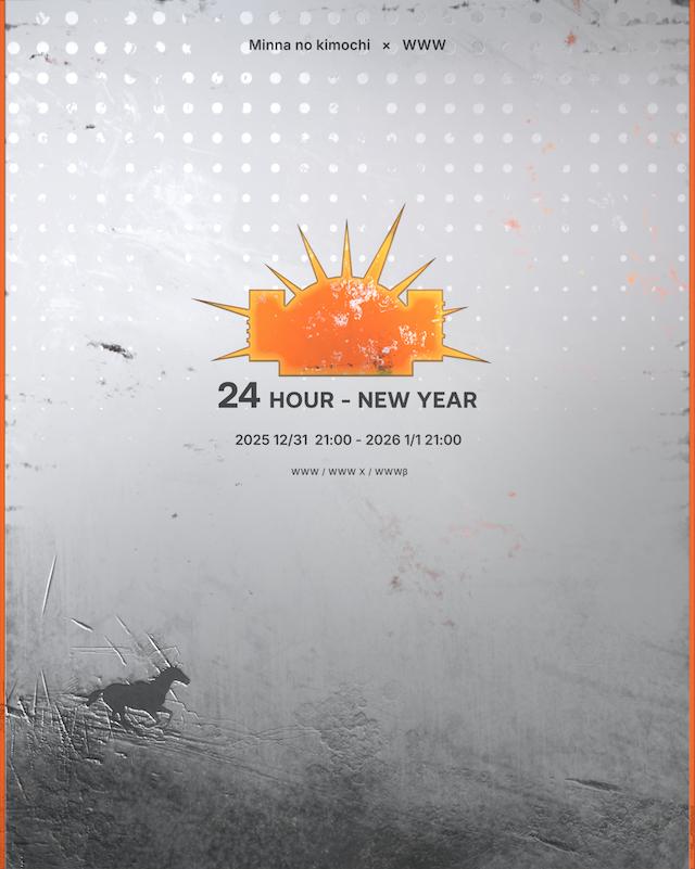 Minna-No-Kimochi X Www Presents 24 Hour New Year Party 2025-26