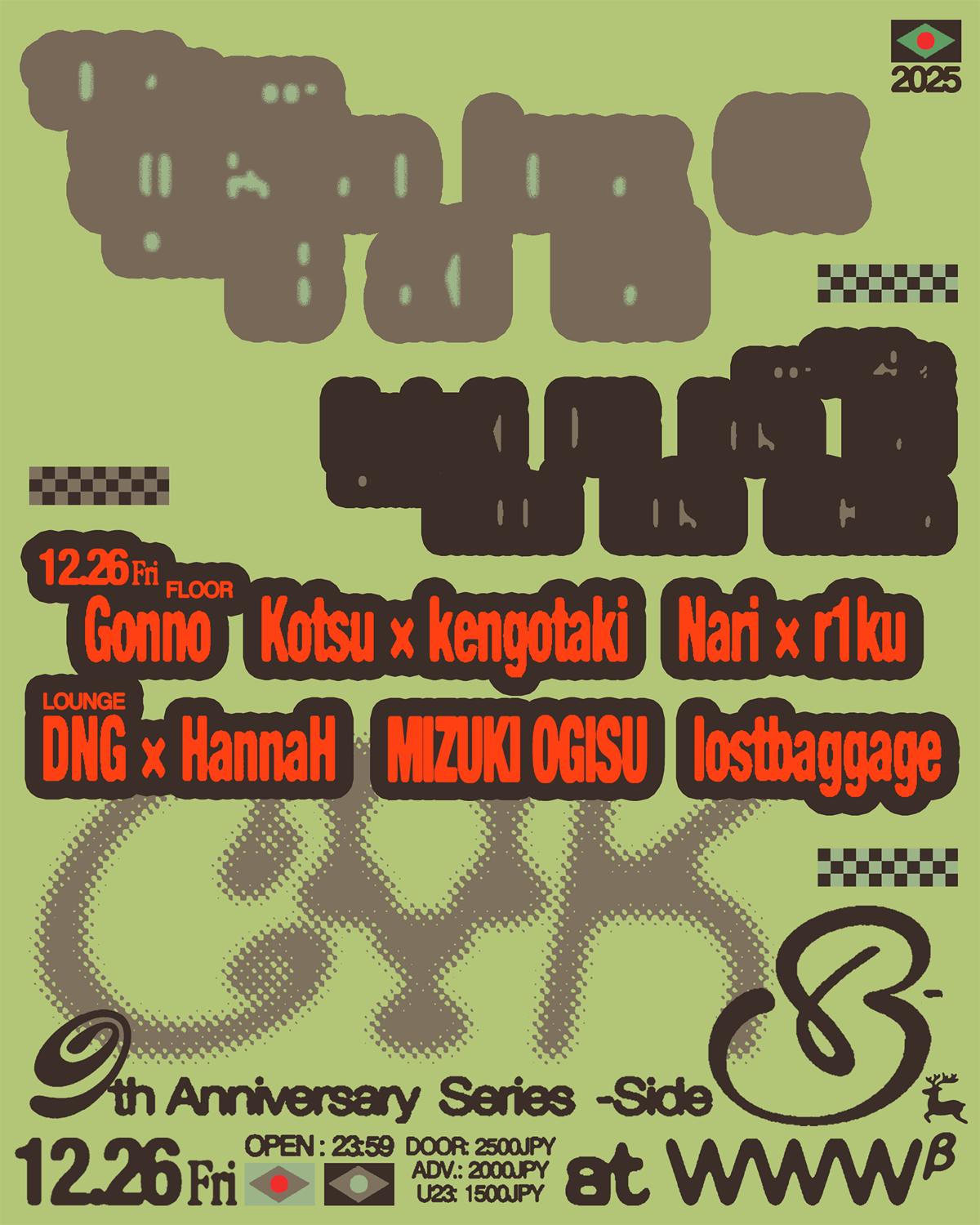 Cyk 9Th Anniversary Series Sideβ-3
