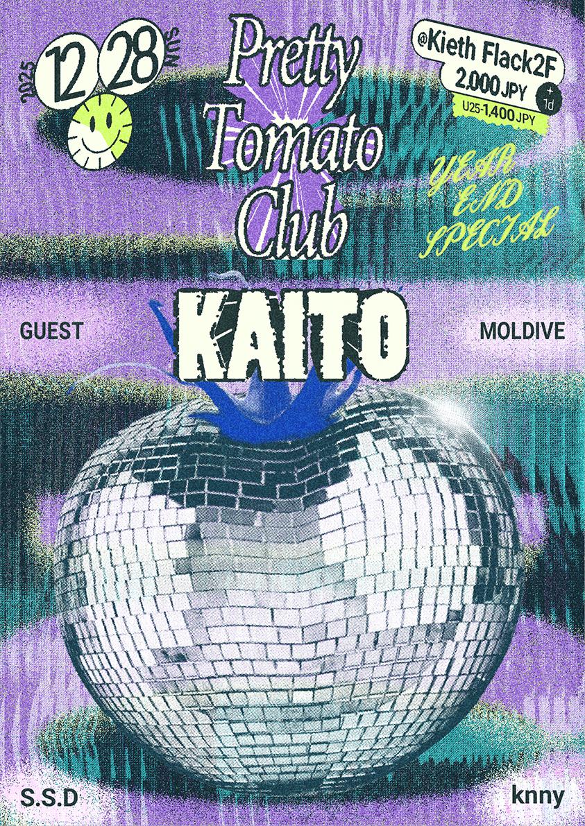 Pretty Tomato Club 'Year End Special'