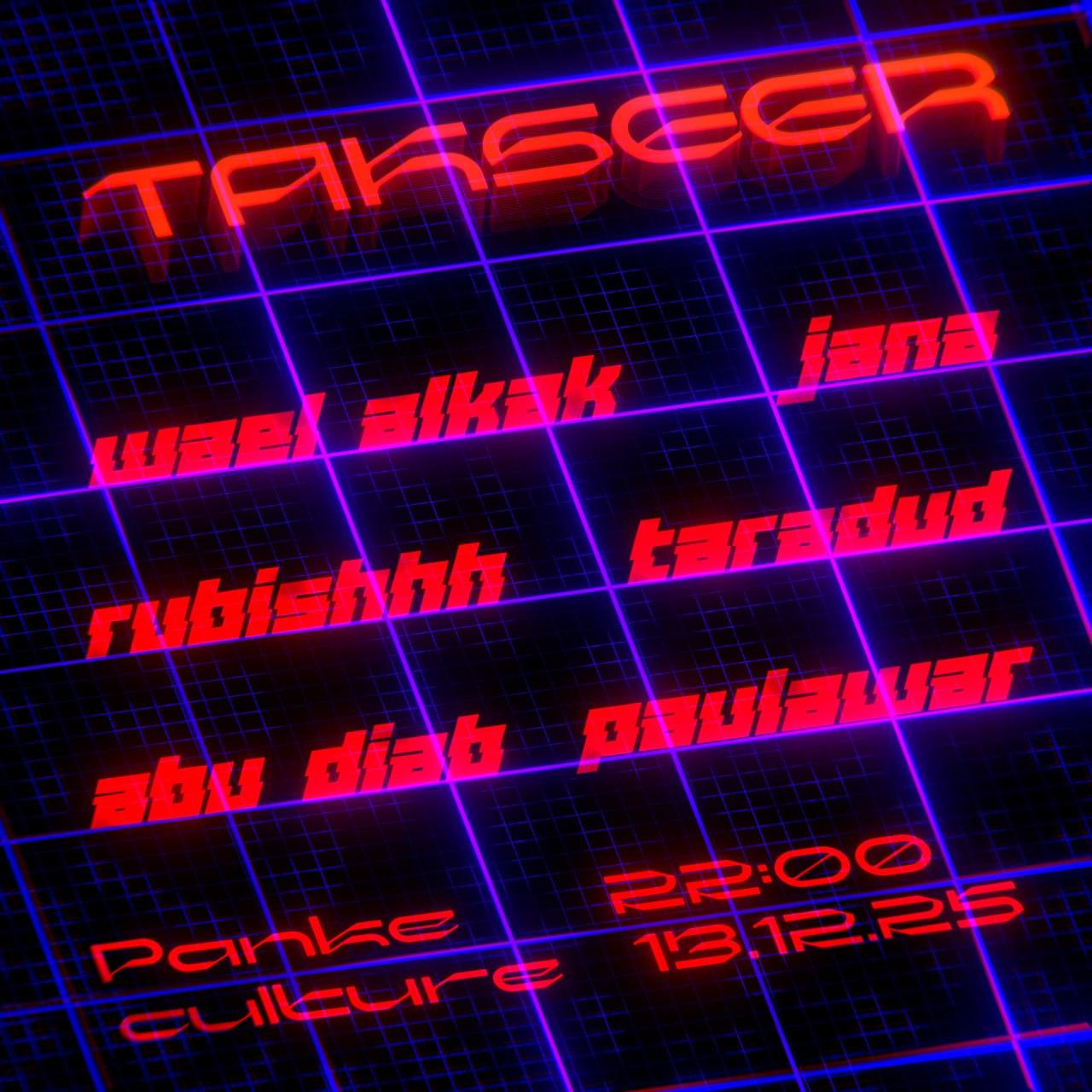 Takseer With Wael Alkak, Jana, Rubbishhh & Abu Diab