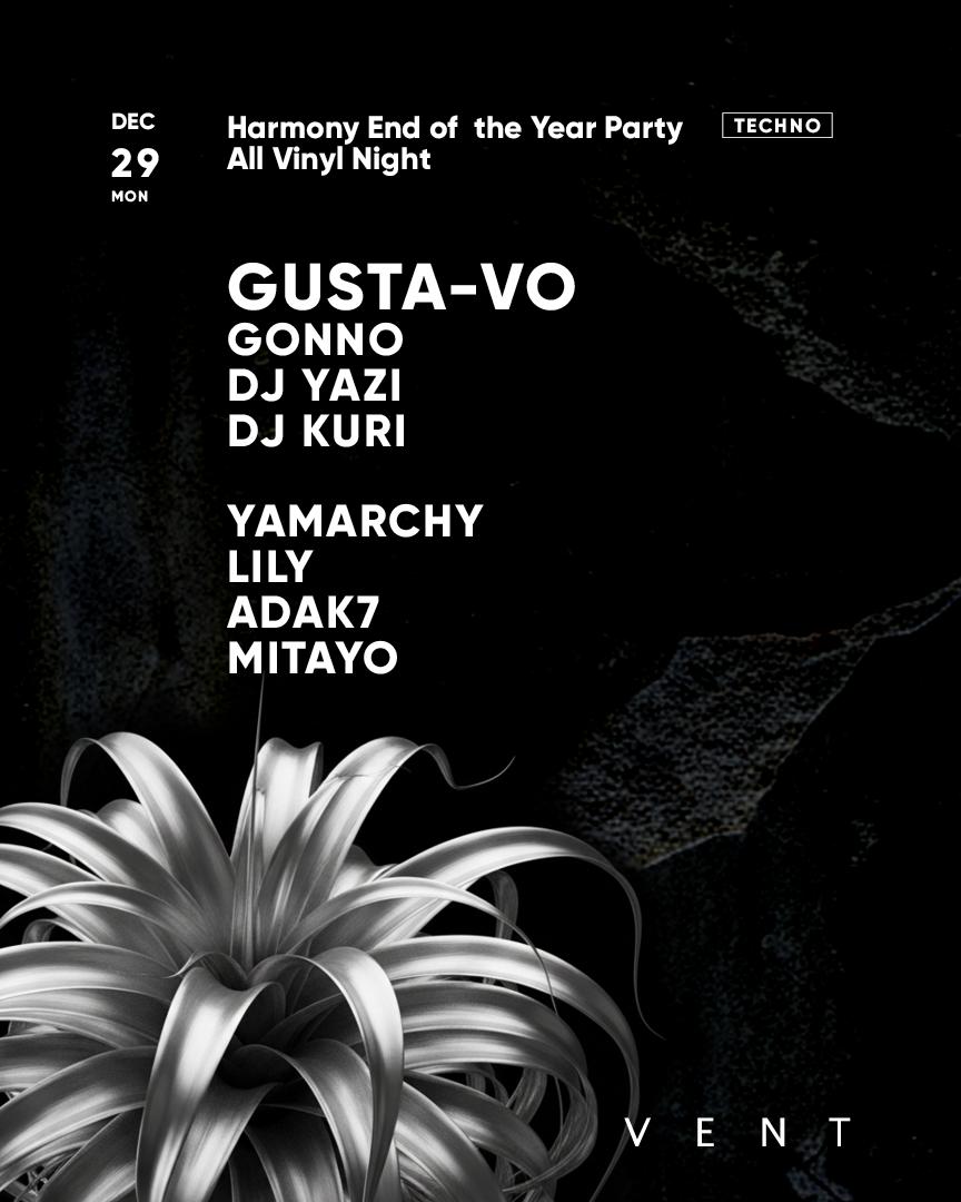Gusta-Vo / Harmony End Of The Year Party All Vinyl Night