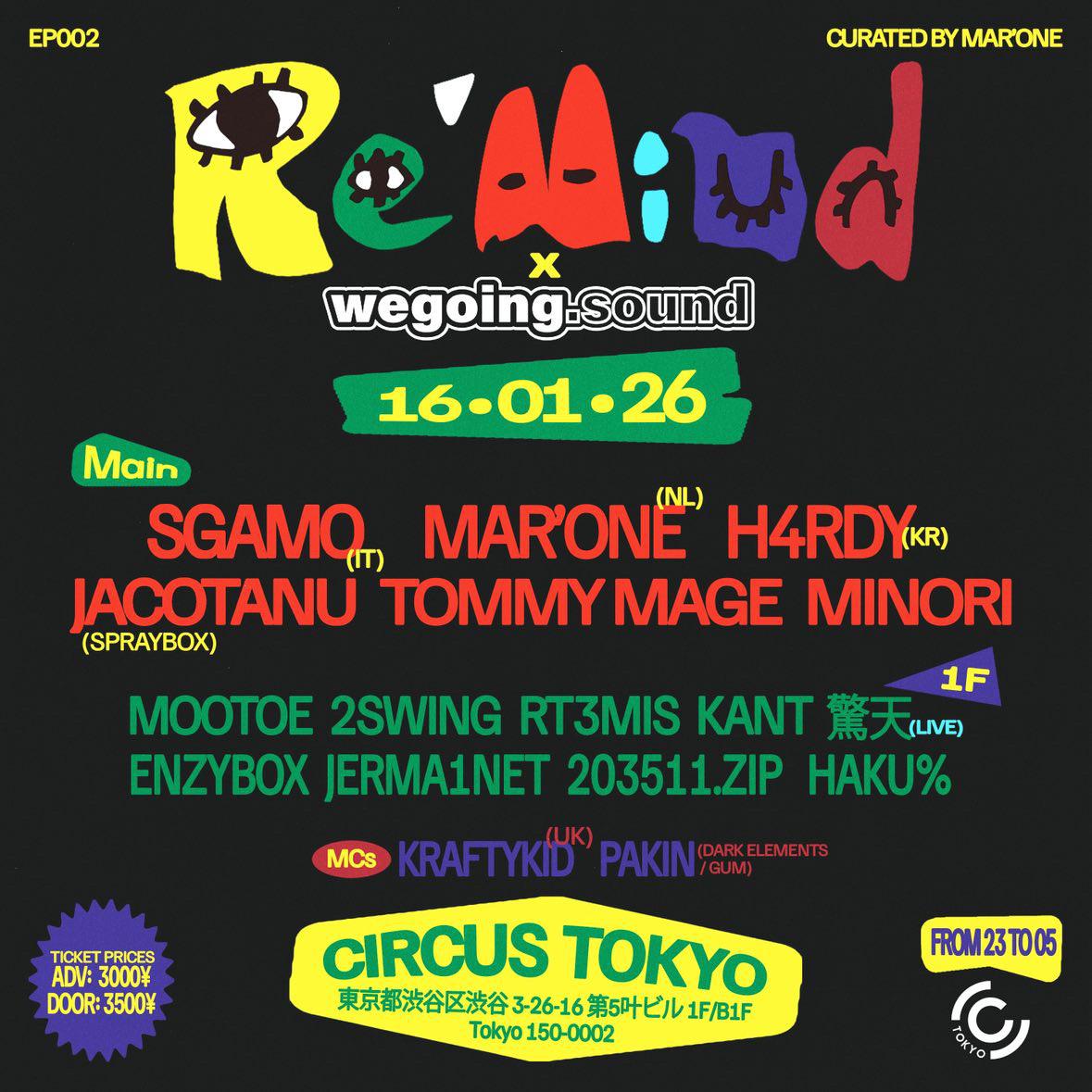 Re'Mind × Wegoing Sound